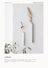 22_creer