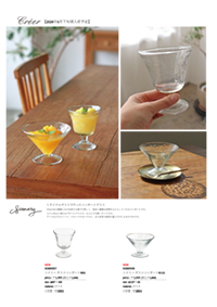 ME_glass_compote_flyer
