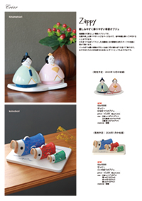 hinamatsuri_koinobori_object_flyer